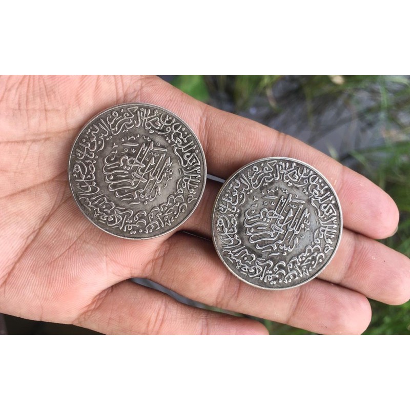 Koin Kuno Yasin Pedang 2Pcs