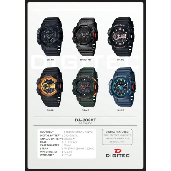 Digitec DG 2080 /DA-2080 original water resist