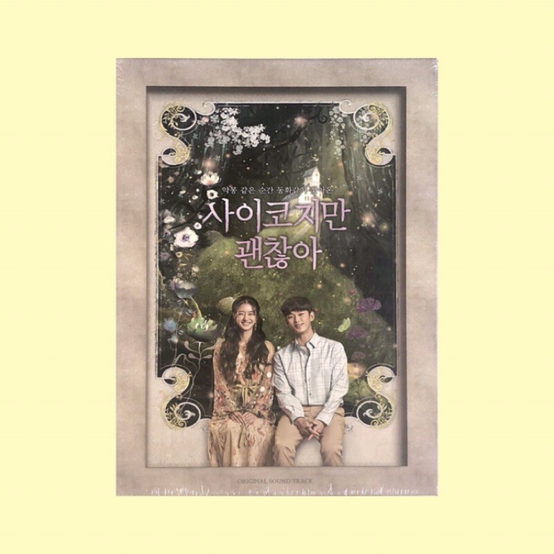 It’s Okay To Not Be Okay OST / O.S.T - tvN drama