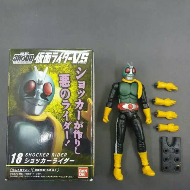 Shodo Kamen Rider Shocker Rider