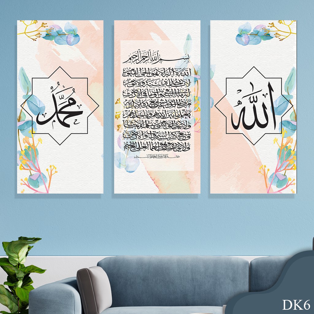 DECOR ART Hiasan Dinding Kaligrafi Lafadz ALLAH MUHAMMAD dan AYAT KURSI Murah Berkualitas Terlaris