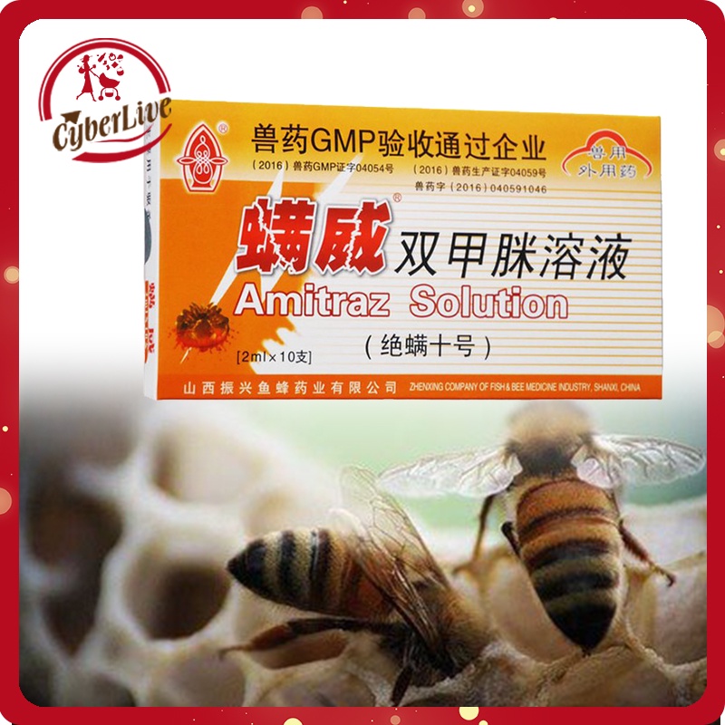 2ml X 10pcs Obat Ampul Lebah Ampul Lebah Obat Kutu Lebah Apis Cerana Alat Ternak Lebah Peralatan Leb