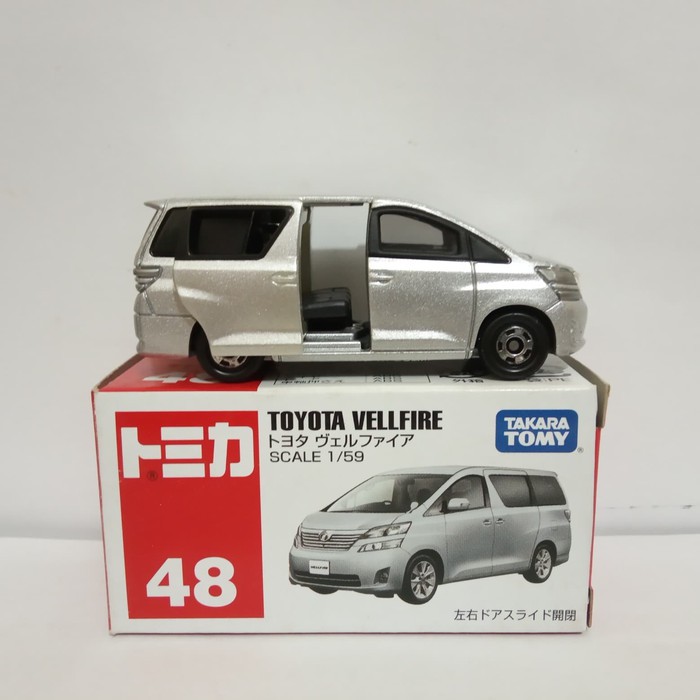 tomica vellfire