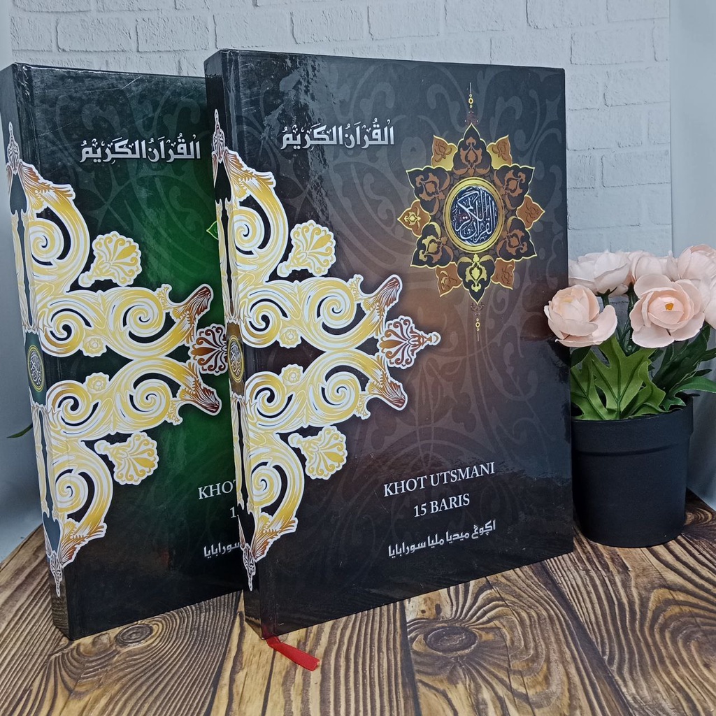 Alquran Super A4 Hardcover, Quran Non Terjemahan, Al Quran Khot Utsmani, Al Qur'an Besar, Quran Tanp