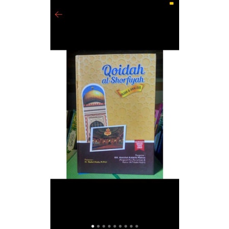 terjemah qowaid sorfiyah qoidah sorfiyah kaidah sorfiyah qoidah i'lal kaidah i'lal