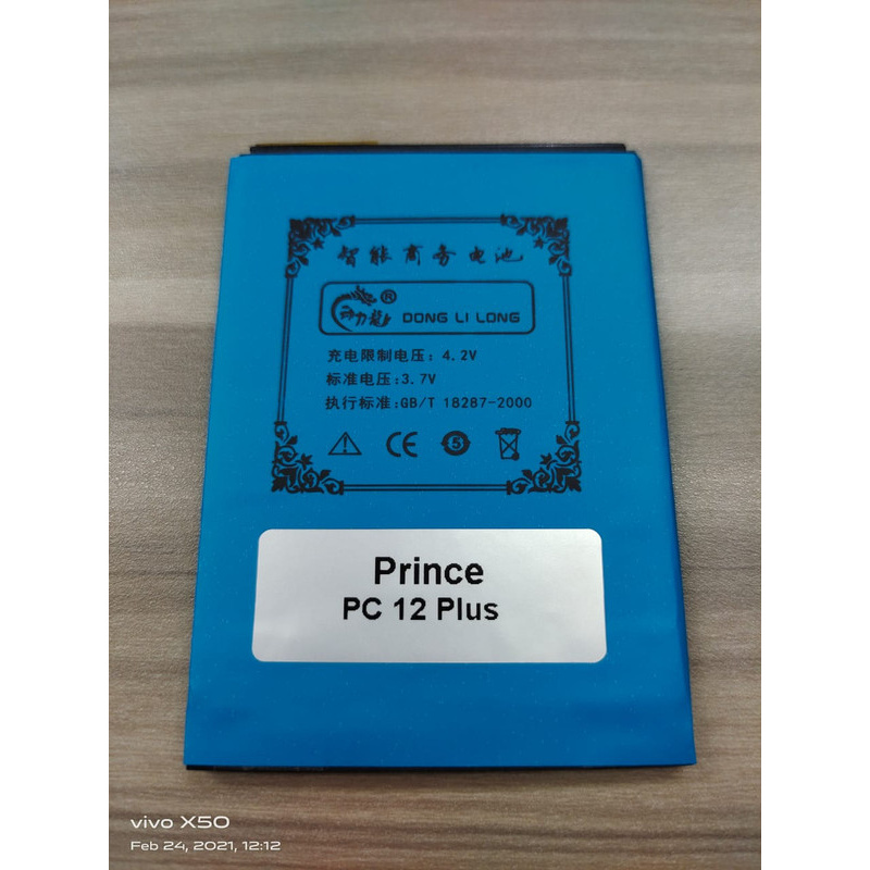 Battery Batre Baterai Double Power Mcom Prince PC12 Plus