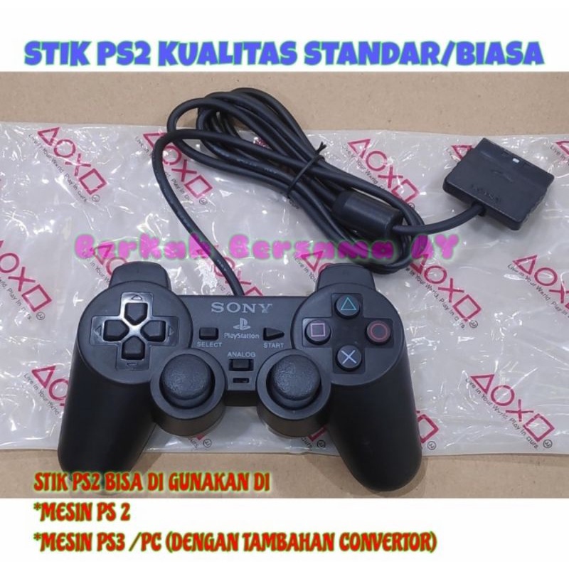STIK PS2 STANDAR - STIK PS2 BIASA - STIK PS2 HITAM - STIK PS2 / PC / Laptop
