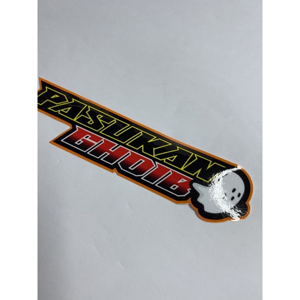 STIKER STICKER PASUKAN GHOIB vol 1