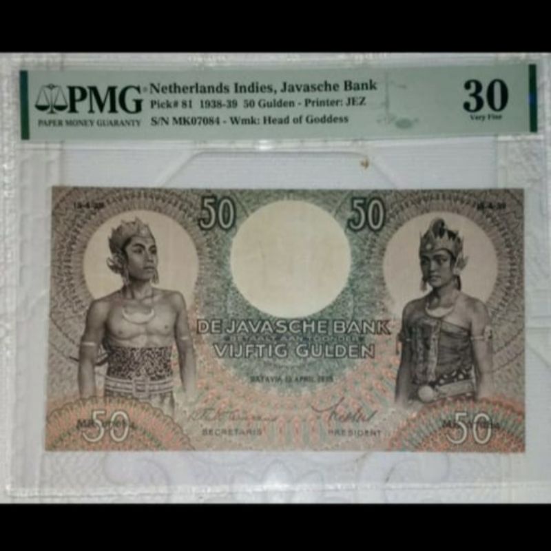 Uang Kertas Kuno Wayang 50 Gulden PMG 30