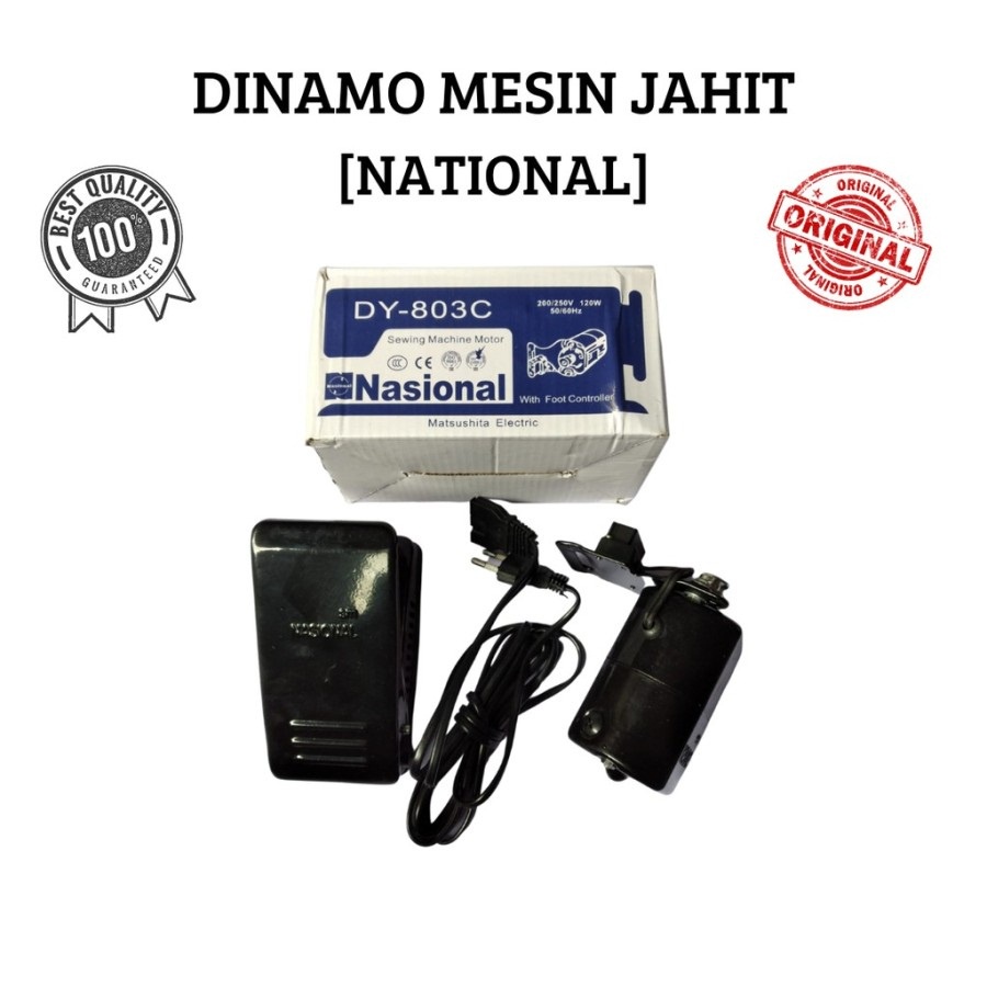 Dinamo Mesin Jahit 120 watt Merk Nasional / National / YKK 120W Sewing Motor Machine 120watt