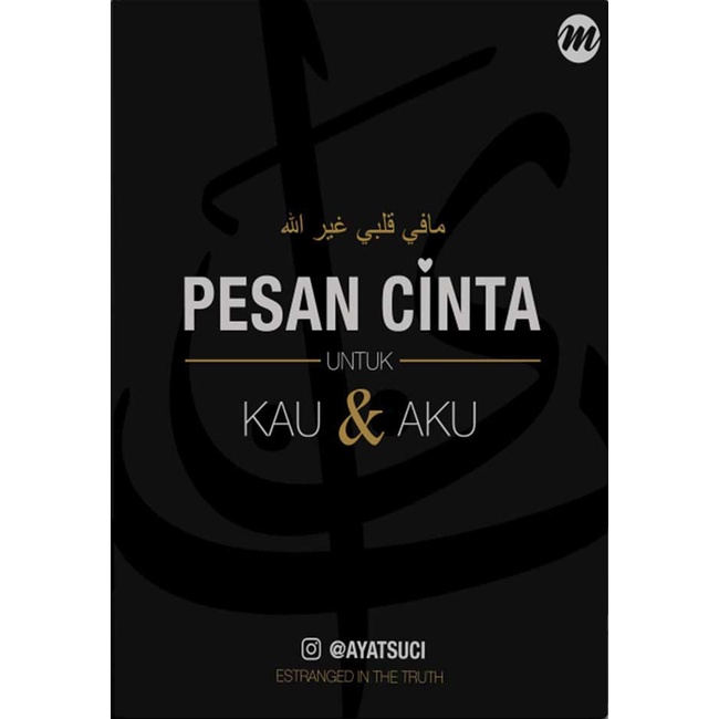Gramedia Banjarmasin - Pesan cinta untuk kau dan aku