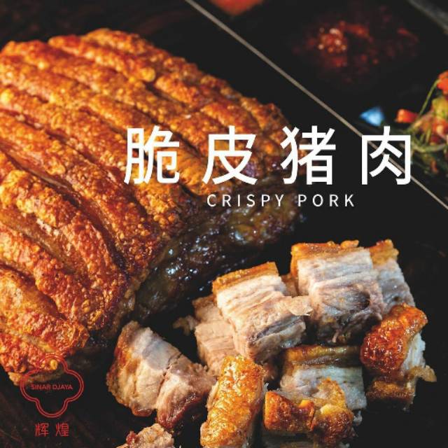 

Crisp Pork - samcan belly