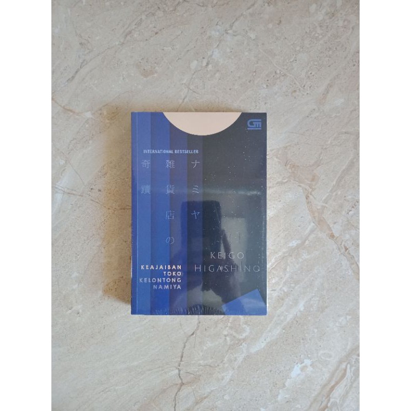 Keajaiban Toko Kelontong Namiya