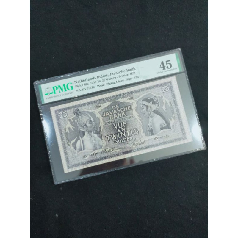 uang kuno seri wayang 25 tahun 1939 pmg 45
