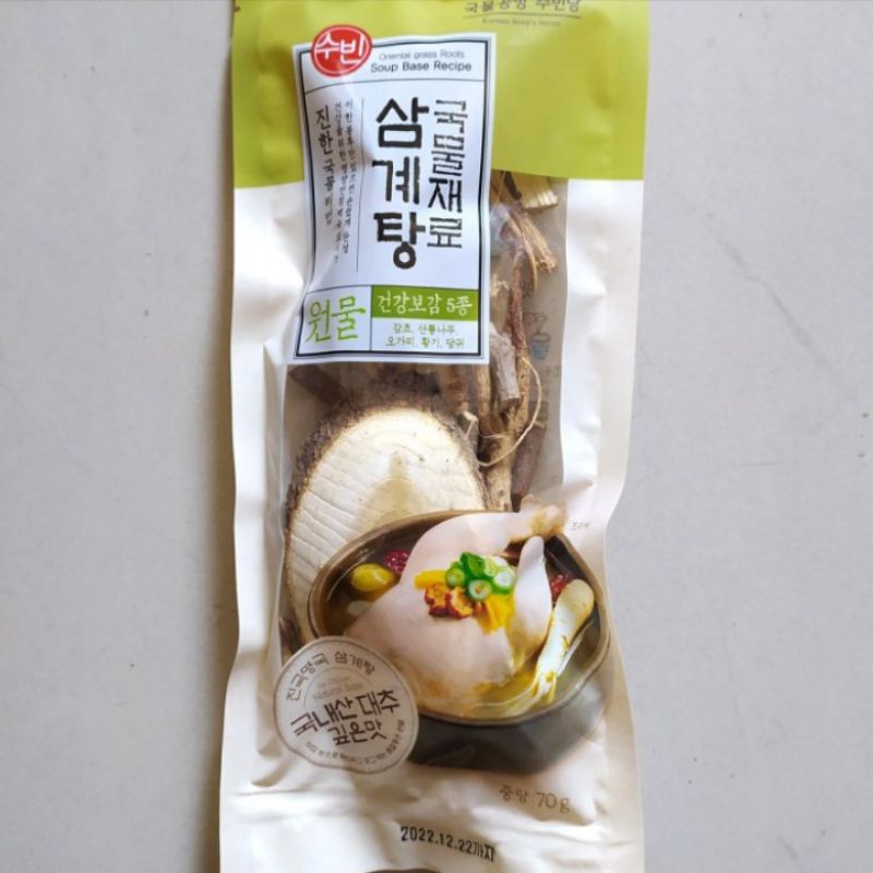 

Samgyetang Bumbu Rempah/Sup Ayam Gingseng Korea 70gram*