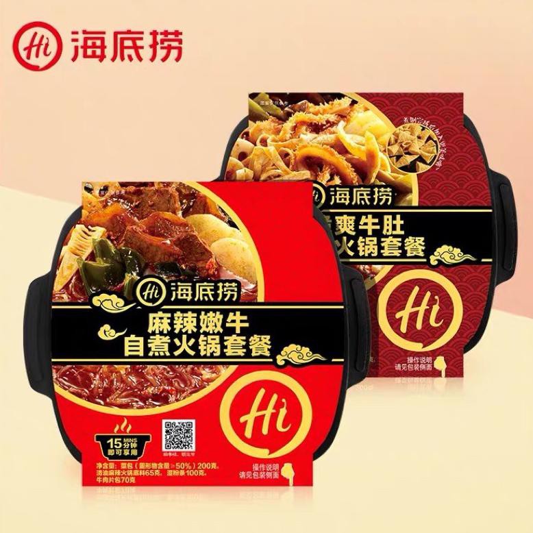 

{BISA COD} Promo!! Haidilao instant hotpot steamboat 海底捞 自热锅 Belly & tender PROMO [Kode