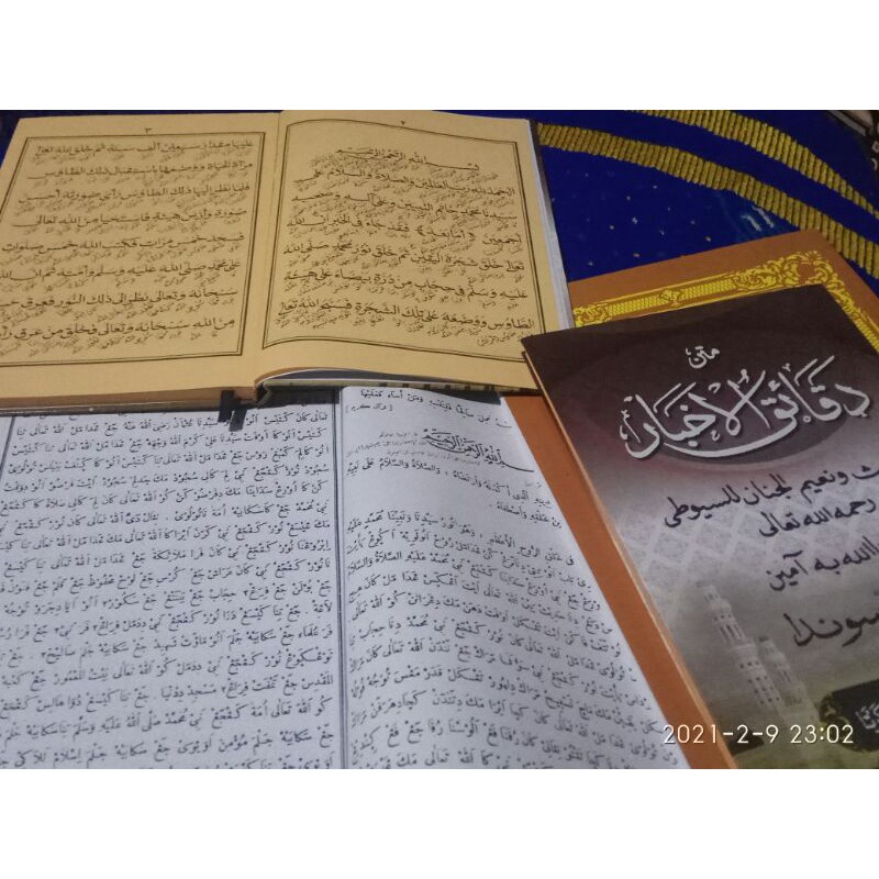 logat sunda daqoiqul akhbar