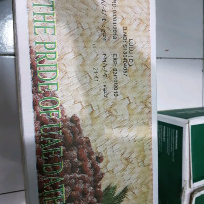 

Buruan Serbu Kurma Lulu Curah ..