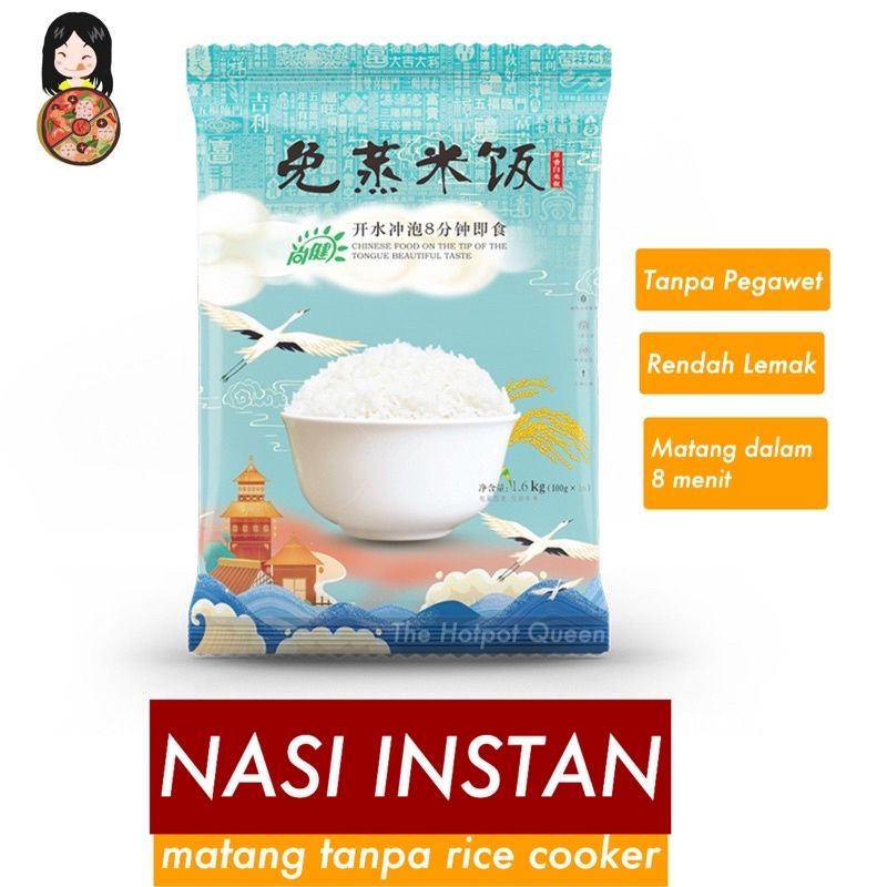 ALAT MASAK TANPA API DAN LISTRIK / HEATING PACK BOX PEMASAK MAKANAN INSTAN KOST TRAVEL PORTABLE-Beras instan 100grm