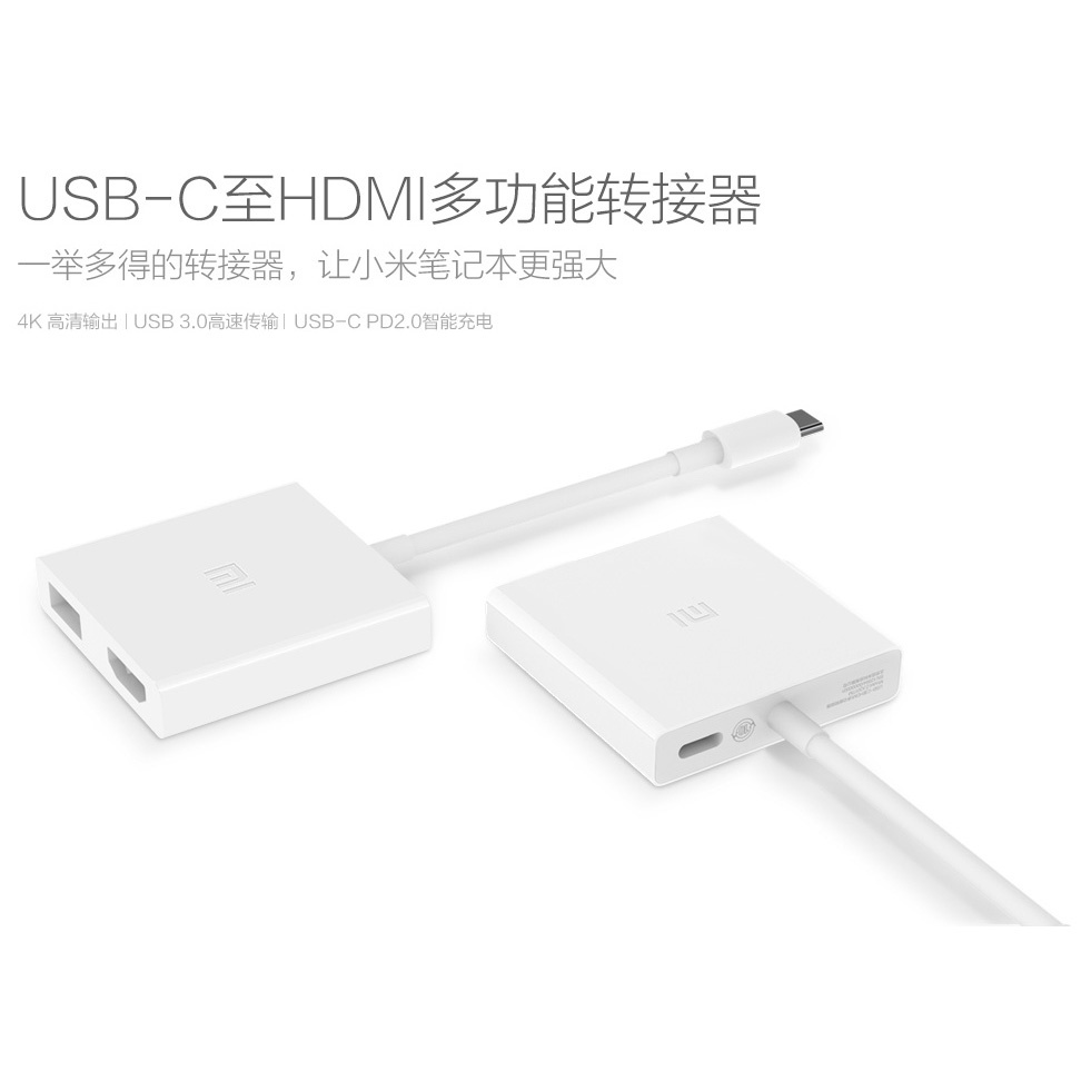 Xiaomi USB Type C to HDMI &amp; USB Adaptor Converter Cable - ZJQ01TM - White