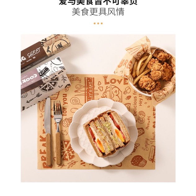 baking paper koran 8m / kertas roti motif koran / kertas roti koran / wax paper