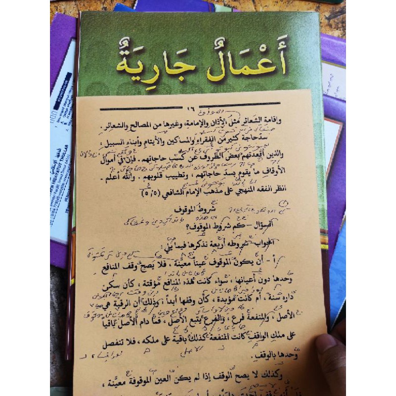 Produk Bergaransi Kitab A'Malun Jariyah Makna Petuk Siap Cod Kk