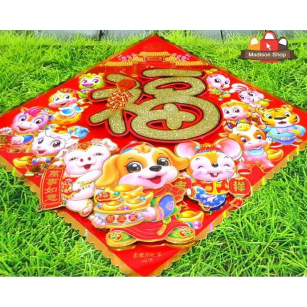 

J215 STIKER FUK HOKI TAHUN BARU IMLEK 2018 ANJING HIASAN PARCEL