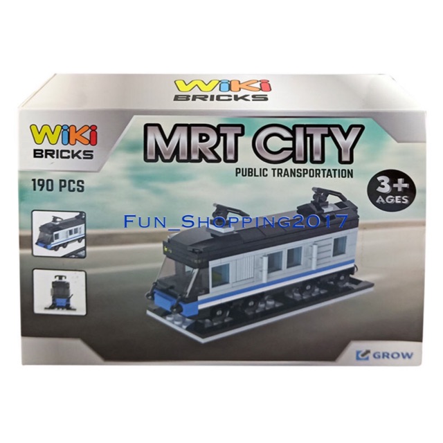 lego mrt train