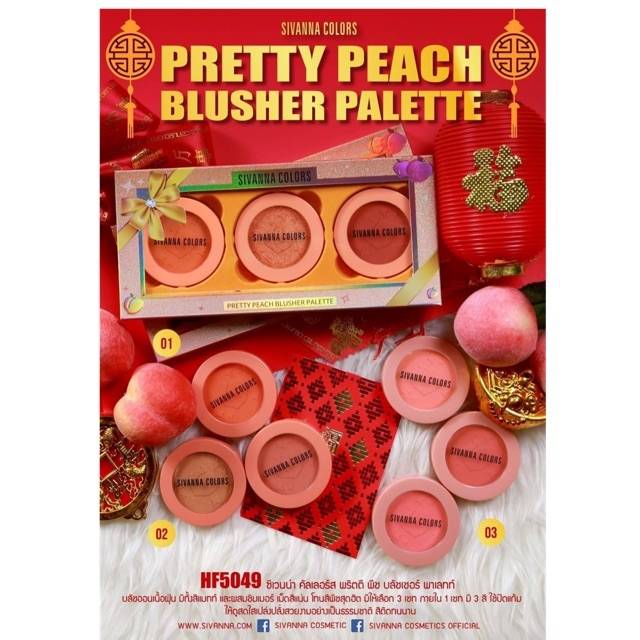 SIVANNA COLORS Pretty Peach Blusher Palette #HF5049 Thailand / Blush On / Blushon / Cosmetic Makeup