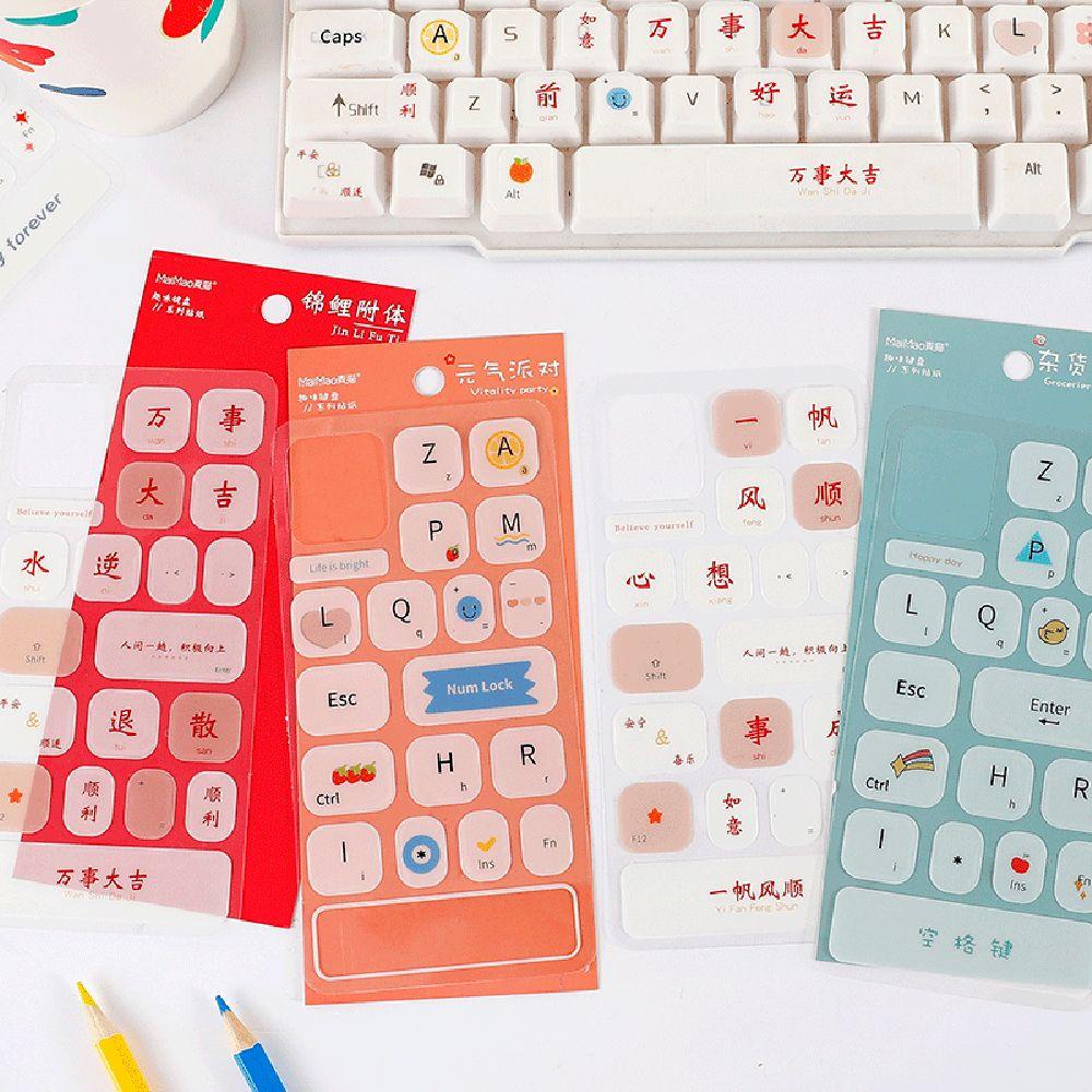 Lanfy Stiker Keyboard Notebook Komputer Peliharaan Warna-Warni DIY Telepon Keyboard Dekorasi Perlengkapan Sekolah Alat Tulis Anak Handbook DIY Bahan