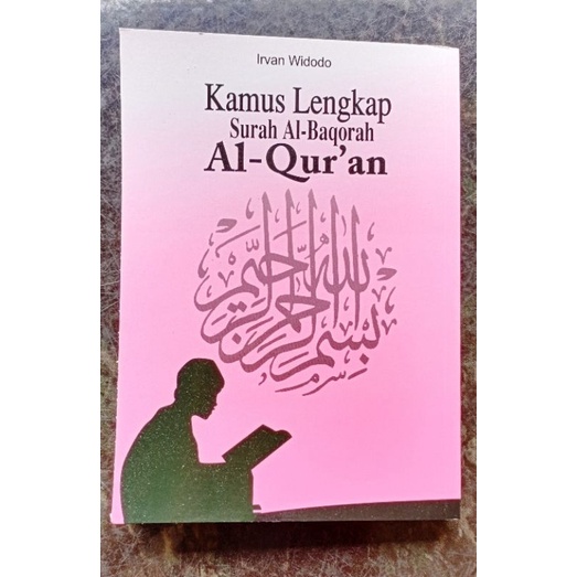 

Kamus Lengkap Surah Al-Baqarah Al-Qur'an