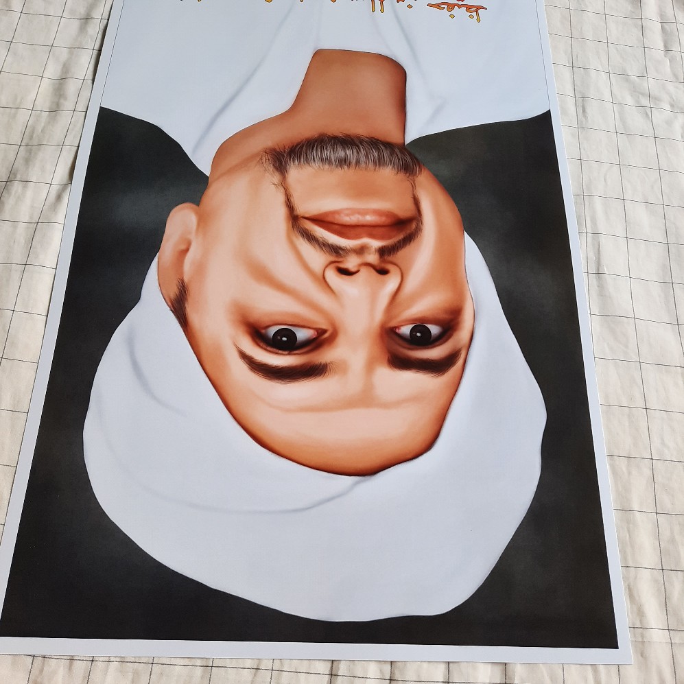 Poster - Habib Muhammad Bin Salim Bin Hafidz - 01