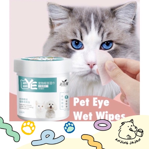 Tisu Basah Pembersih Tear Stain/Noda Air Mata | Tear Stain Remover| Tisu Mata Telinga Anjing Kucing | Pembersih Mata Telinga | Eye Wipes | Ear Wipes MURAH