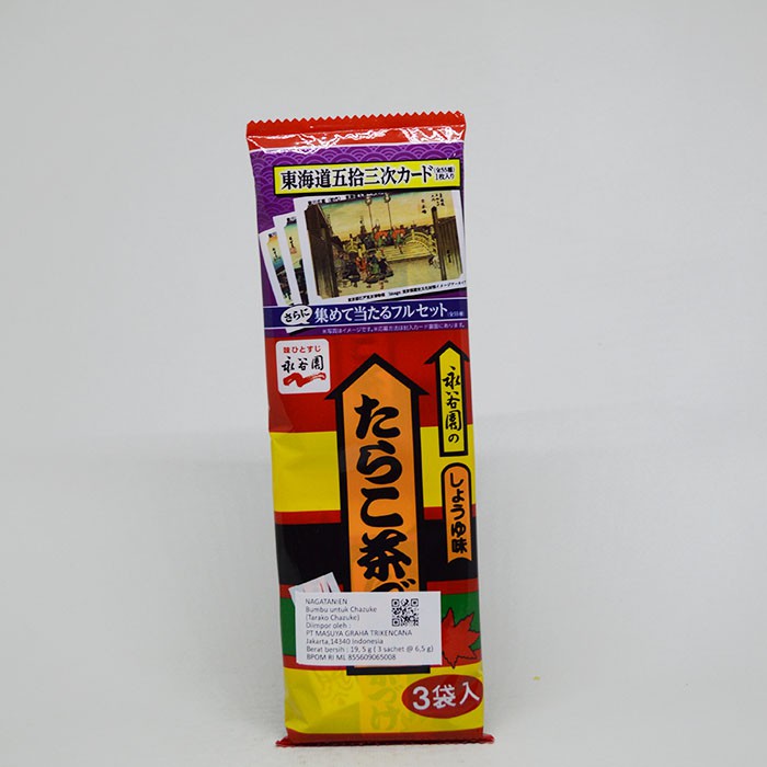 

NAGATANIEN TARAKO CHAZUKE C635M 19.5 G