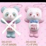 namanya : squishy flash sales hug me panda