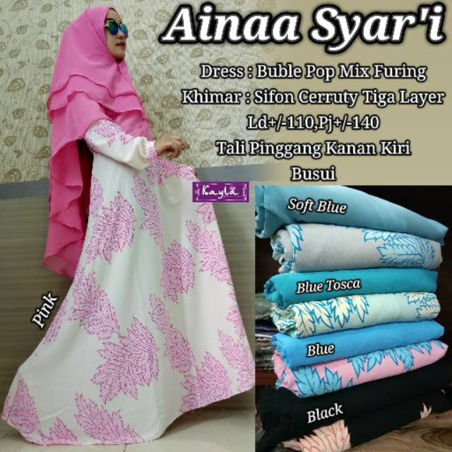 Ainaa syar'i