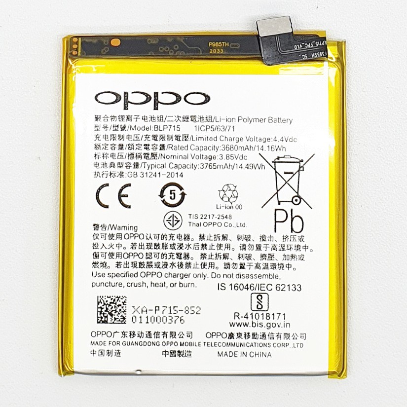 Baterai Oppo BLP715 / BLP 715 / Realme X / Oppo K3 Original 100% Battery