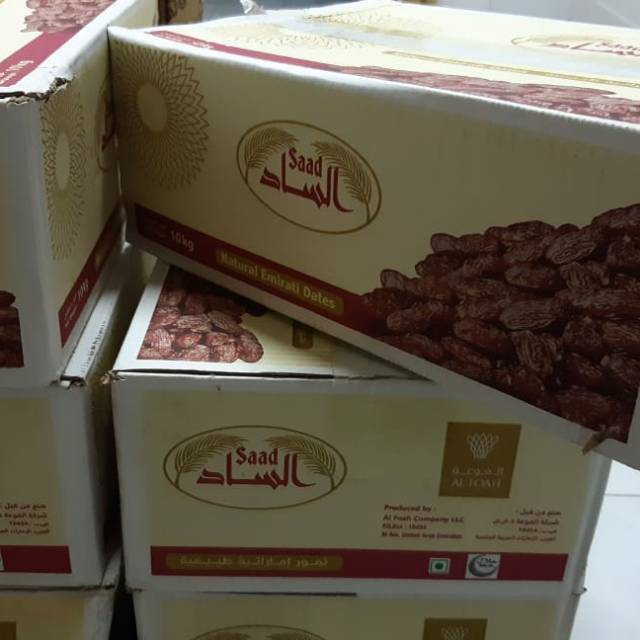 

Kurma Khalas
