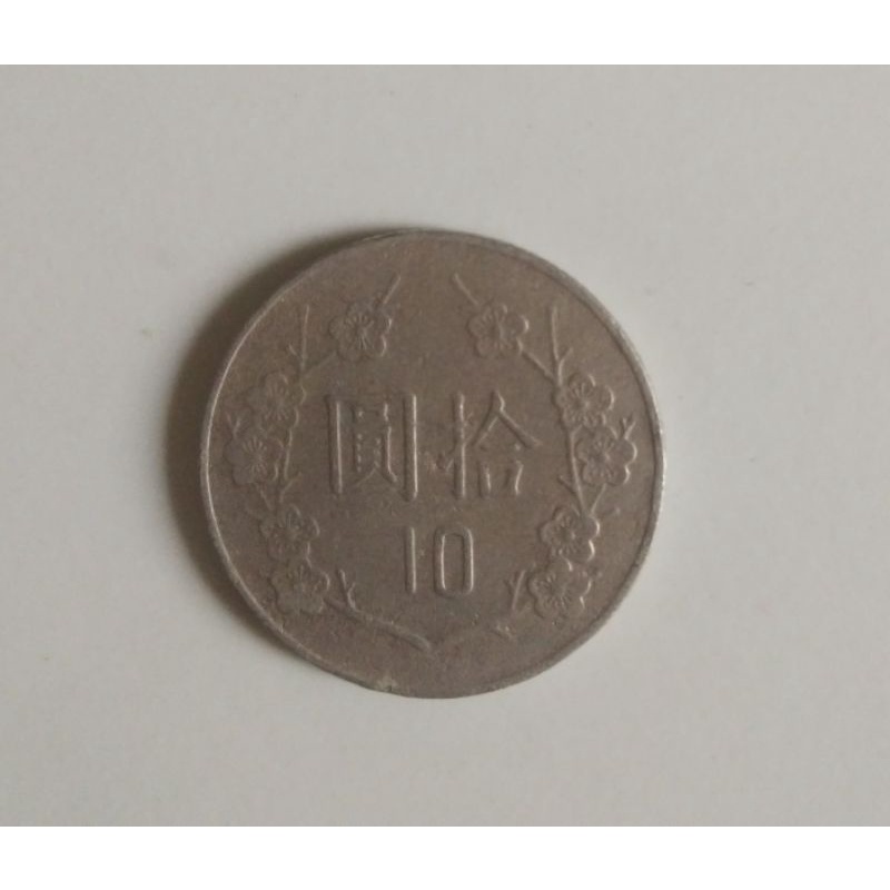 COIN 10 NEW DOLLAR TAIWAN  1981-2010 FOR COLECTION