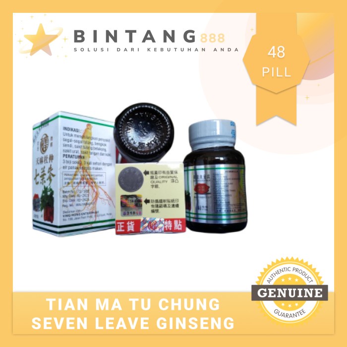 seven leave ginseng