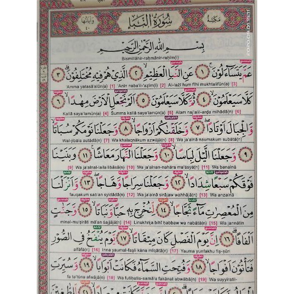 Al Qur An A5 Mudah Baca Tanda Tajwid Sangat Jelas Shopee Indonesia