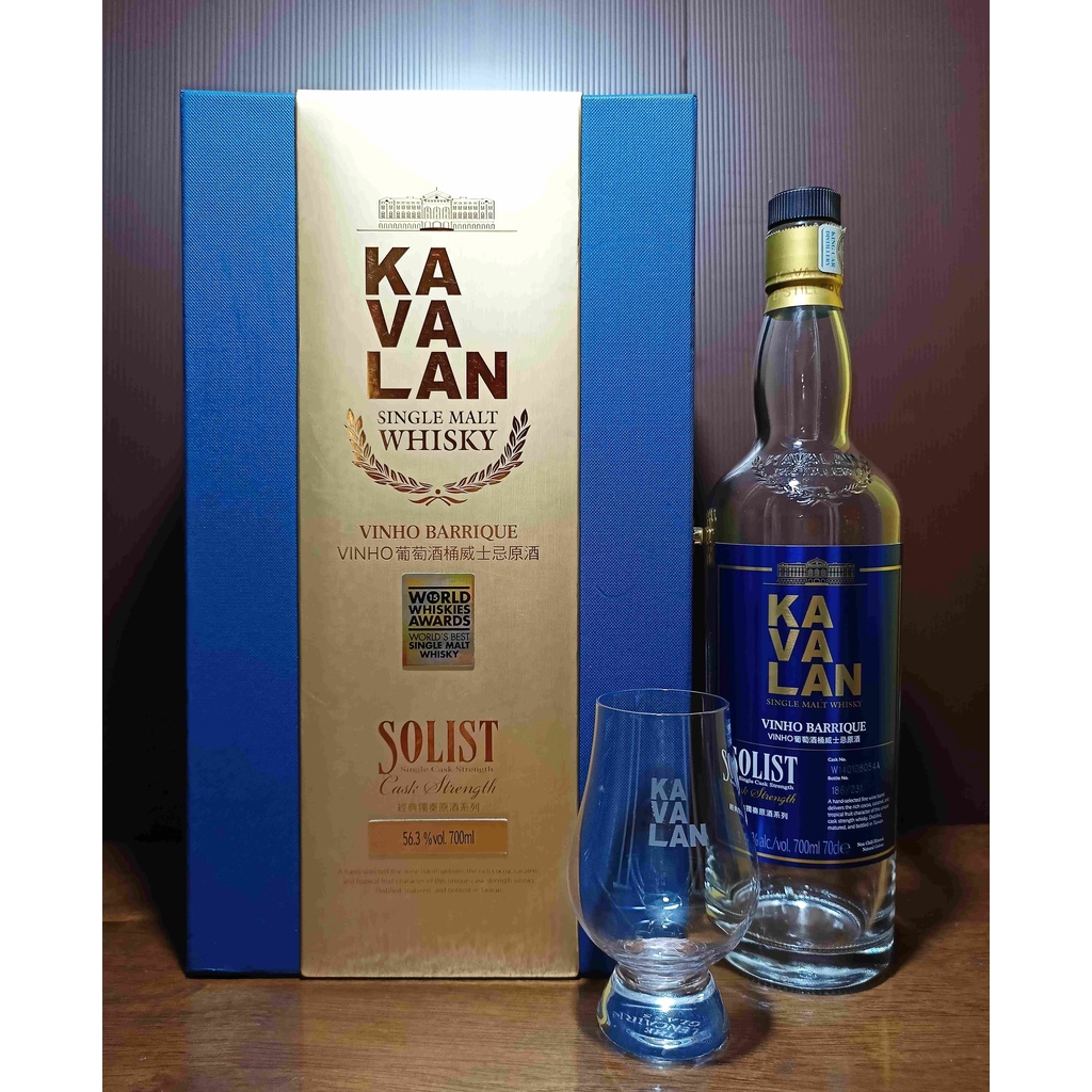 Botol bekas Kavalan Solist Special Edition 700 ML Rare + Box