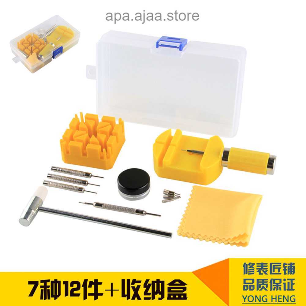 Terbaru Yong Heng Alat Reparasi Servis Jam Tangan Set Link Pin Opener - YZ12 Harga Grosir