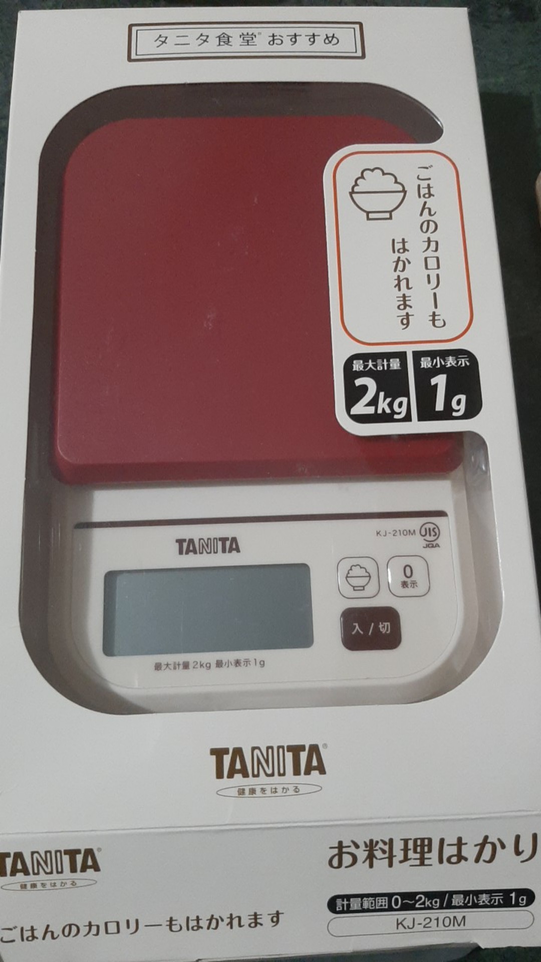 Tanita Timbangan Dapur Kj- 210- Digital Kitchen Scale 2kg/1gr