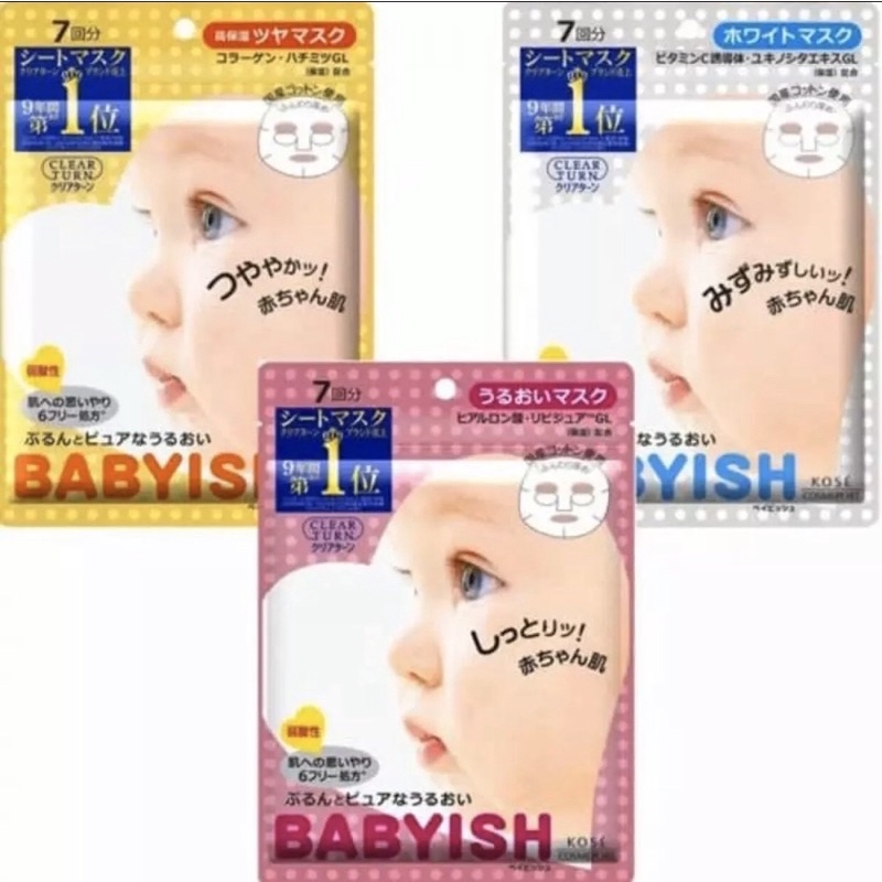 KOSE BABYISH Clear turn Pure 7 Sheet Mask