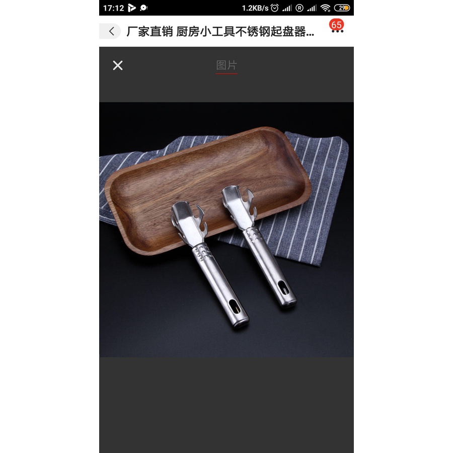 Travelmate Alat Penjepit Jepit Mangkok Rantang Piring Panci Panas Stainless Steel