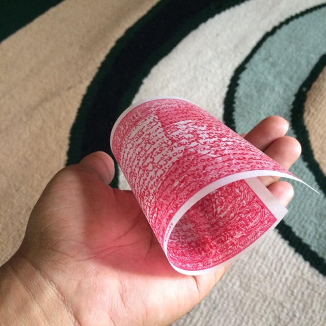 Uang Kuno Soekarno 1000 Rupiah Merah Belakang Tulisan Surah Assajadah