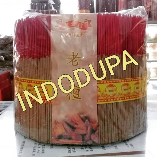 DUPA HIO CENDANA ALAMIAH 28 CM 4 KG  COKLAT