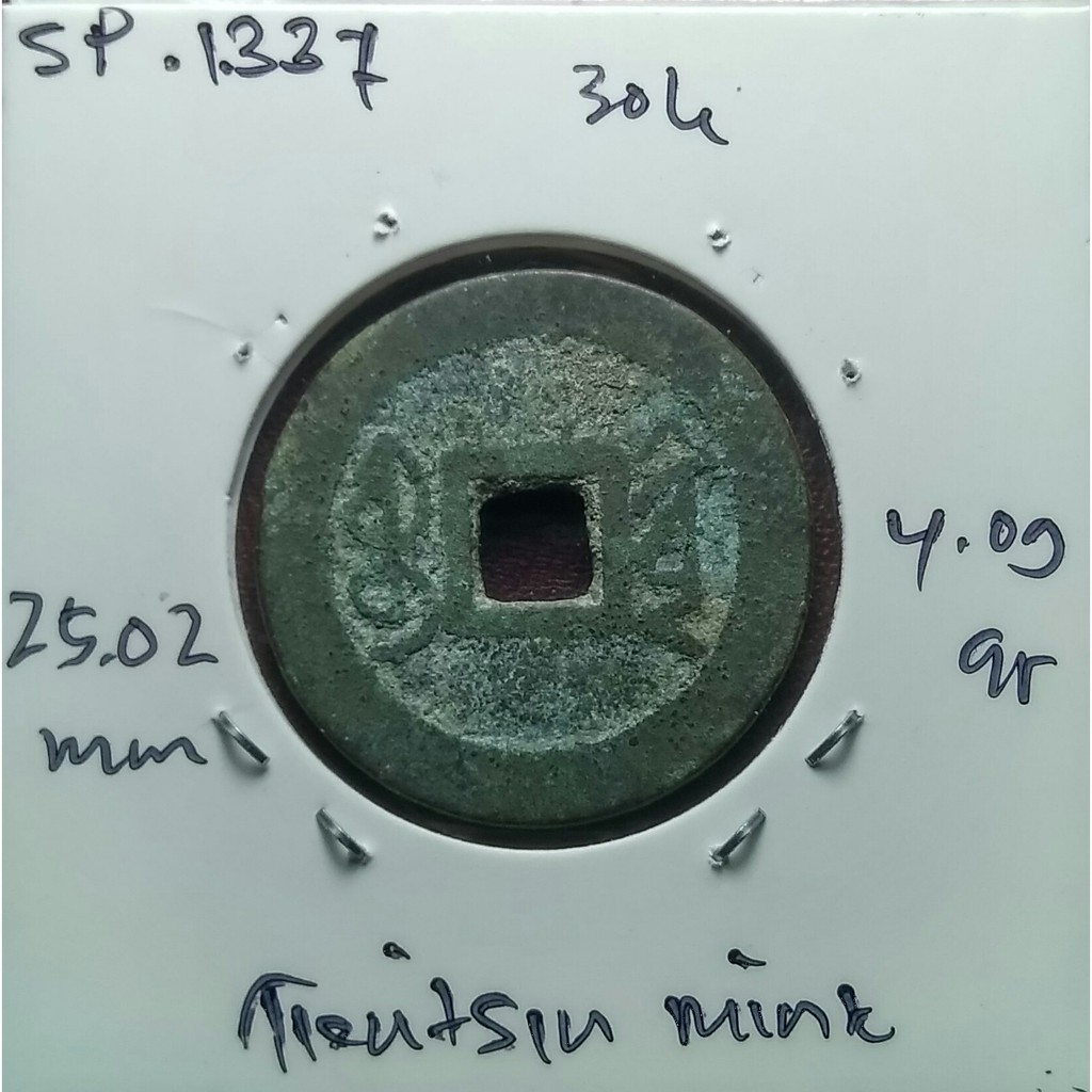 Koin Gobog Cina Dinasti QING 1644M.25.02mm.4.09gr.TIENTSIN MINT.sp1337
