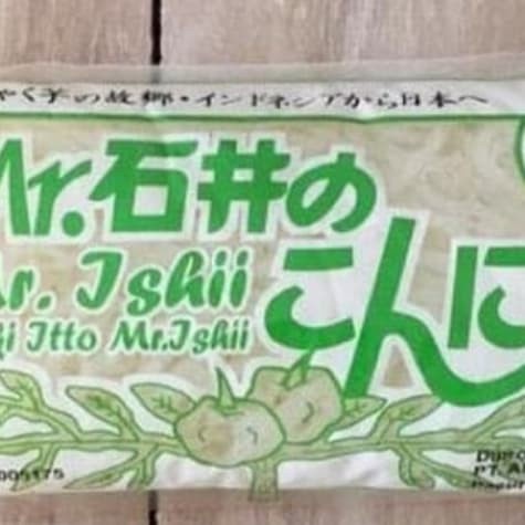 

s574gfd Wet Shirataki Noodle/Mie Shirataki Low Carb & Ketogenic Diet Ff064151E